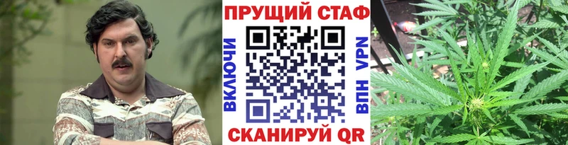 Названия наркотиков Подольск АМФЕТАМИН КОКАИН Альфа ПВП Меф мяу мяу ГАШИШ Бошки Шишки