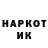 Кодеин напиток Lean (лин) Alexei Chadov