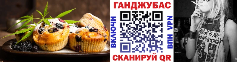 Canna-Cookies марихуана  Подольск 