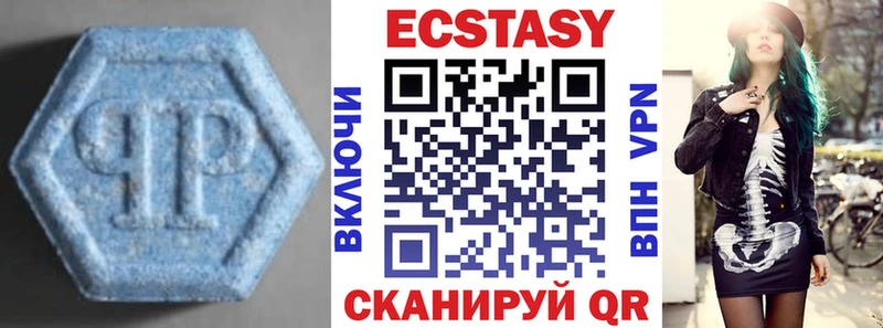 ЭКСТАЗИ бентли  Подольск 