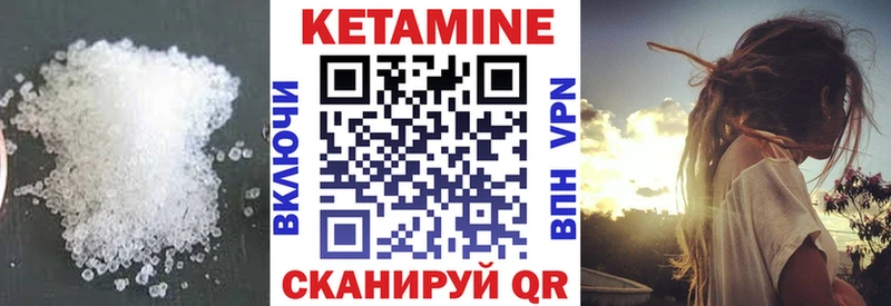 мега ССЫЛКА  Подольск  КЕТАМИН VHQ  купить закладку 