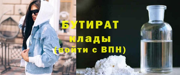 трава Абаза