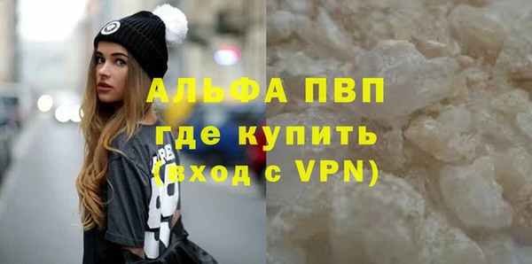 молекула духа Абдулино