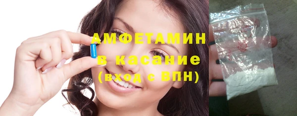 молекула духа Абдулино