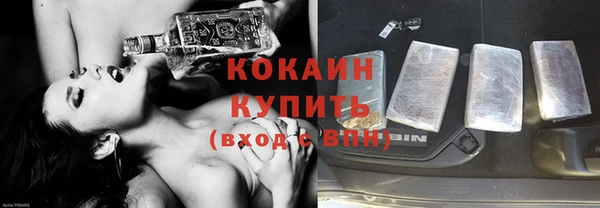 молекула духа Абдулино