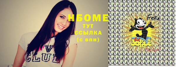 трава Абаза