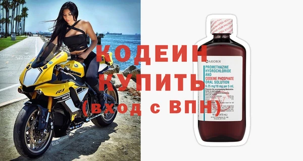 трава Абаза
