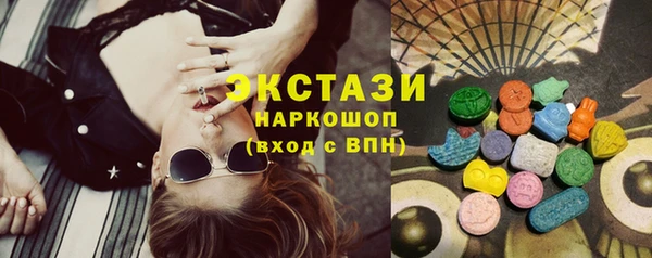 молекула духа Абдулино