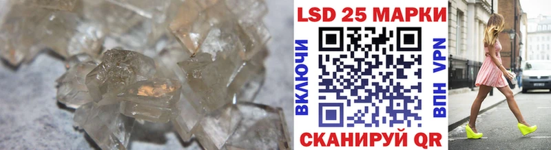 LSD-25 экстази кислота  что такое   Подольск 