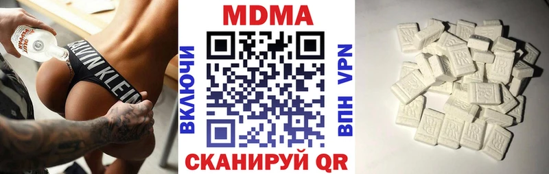 МДМА crystal  Подольск 