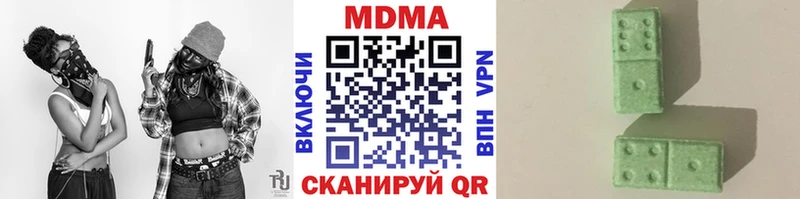 МДМА crystal Подольск