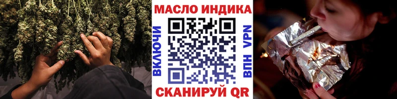 ТГК жижа  Подольск 